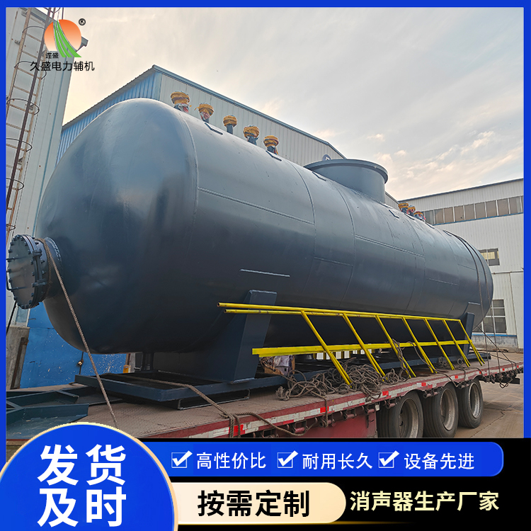 荆州 真空除氧器的原理和作用
